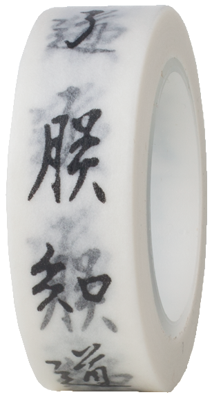Black & White Washi Tape