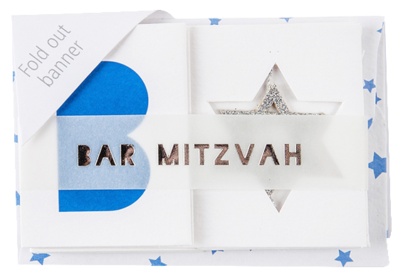 Bar Mitzvah Banner Card